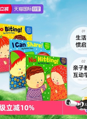 【自营】英文原版 No Hitting/Biting 2册附贴纸 幼儿教养 生活习惯启蒙绘本 亲子教育互动学习 卡伦卡茨Karen Katz