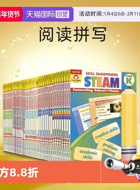 【自营】Evan Moor Skill Sharpeners 学龄前到六年级 数学科学阅读拼写批判性思维STEAM美国加州幼儿园小学技能铅笔刀 英文原版