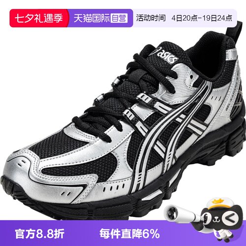 【自营】ASICS亚瑟士新款GEL-KAHANA 8 SP男女运动休闲鞋1203B135