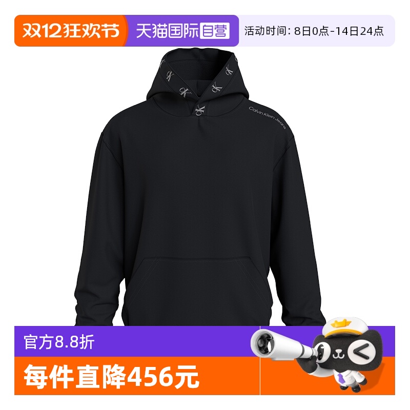 凯文克莱男士连帽卫衣运动衫