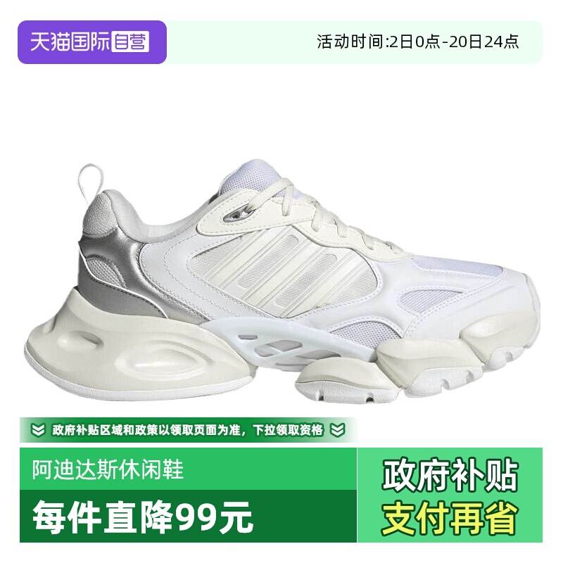 【自营】阿迪达斯中性XLG RUNNERSPW FTW-运动训练跑步鞋IH0426