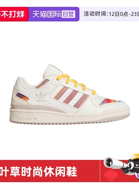 【自营】阿迪三叶草中性FORUM LOW CLORI-BBALL运动休闲鞋JQ2641