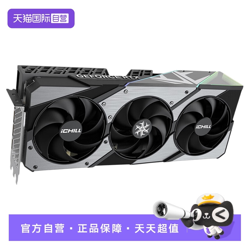 映众RTX508016G全新显卡