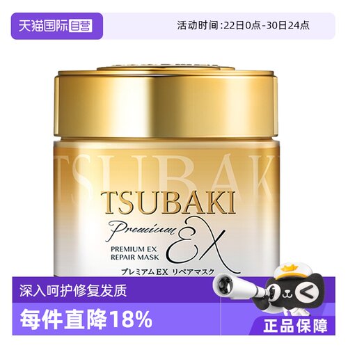 0秒等待 奢华修复 浓密美容液成分