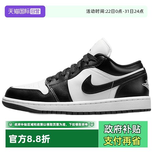 正品保证 极速发货