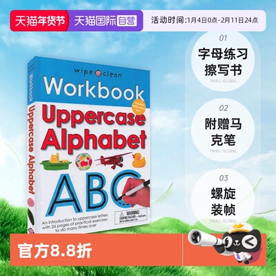 【自营】英文原版 Wipe Clean Workbook Uppercase Alphabet 螺旋装帧 附赠马克笔 字母练习擦写书 Roger Priddy