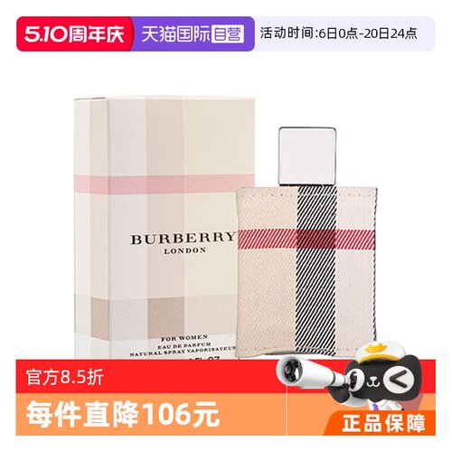 博柏利花香调女士BURBERRY
