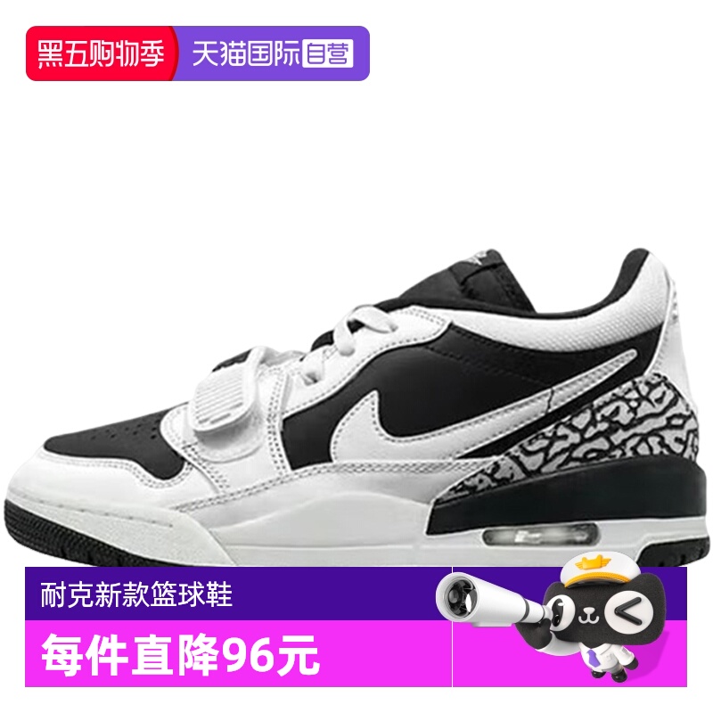 【自营】Nike耐克男鞋AJ312黑白低帮复古板鞋篮球鞋CD7069-111