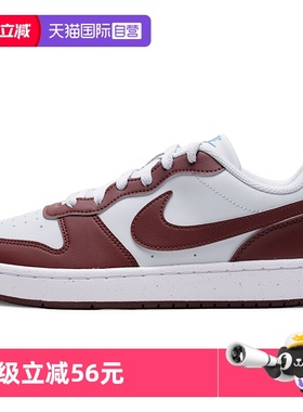 【自营】Nike耐克板鞋女鞋新款COURT运动鞋简约轻便低帮休闲鞋