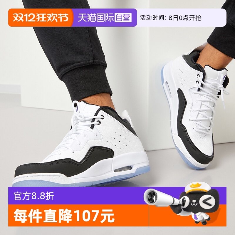 【自营】耐克男子JORDAN COURTSIDE 23运动训练篮球鞋AR1000-104