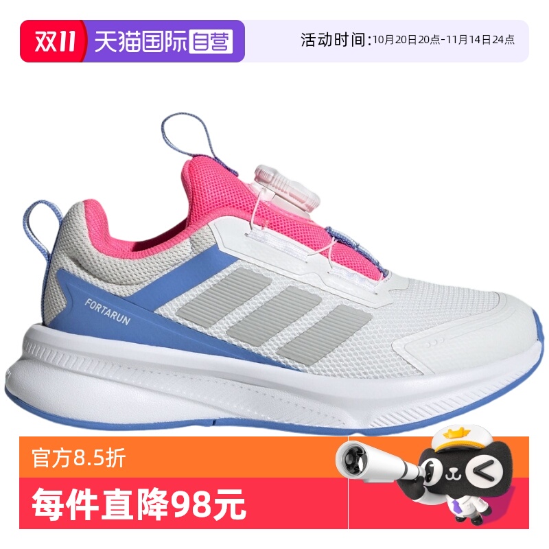 【自营】ADIDAS阿迪达斯女小童鞋女孩旋钮缓震运动跑步鞋HP3586