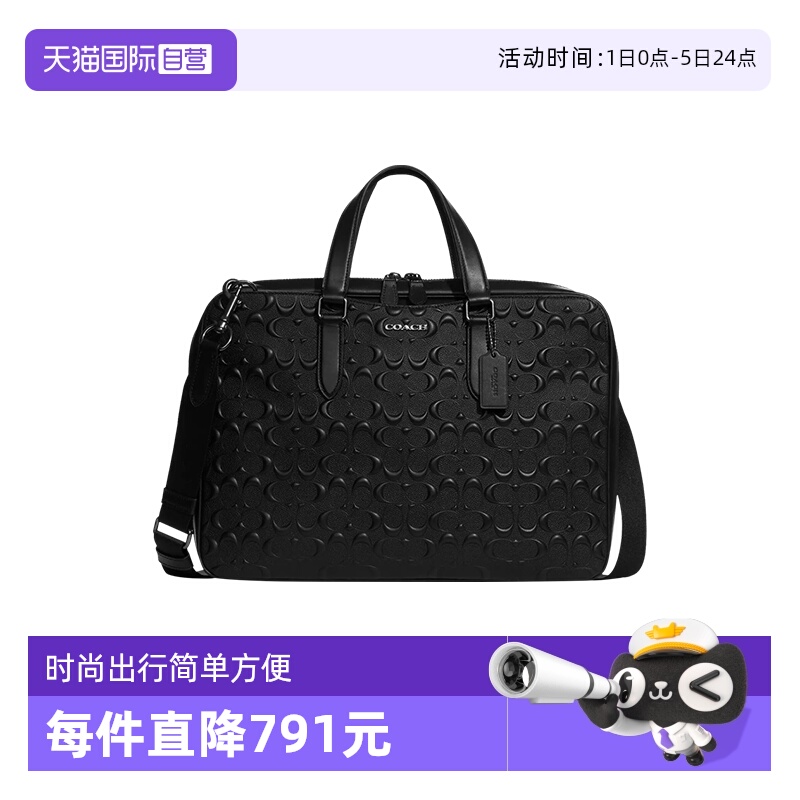自营手提包COACH/蔻驰大