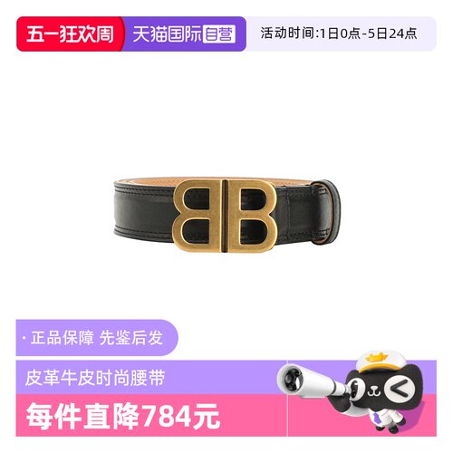Balenciaga羊皮革复古金扣腰带