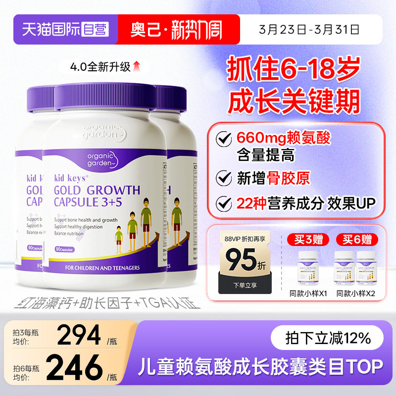 [����]�¼�3+5�ɳ�����90��(�ɳ�����3+4-3.0-90��)*3  790.51Ԫ(��88VIP 95��)