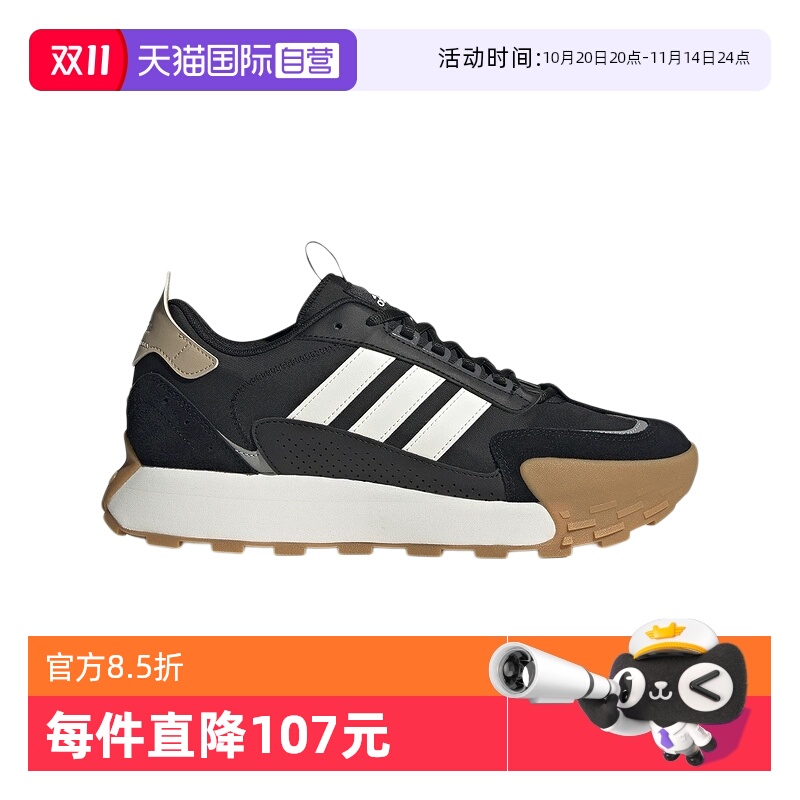 【自营】adidas阿迪达斯男鞋女鞋厚底运动鞋跑步鞋IG1885