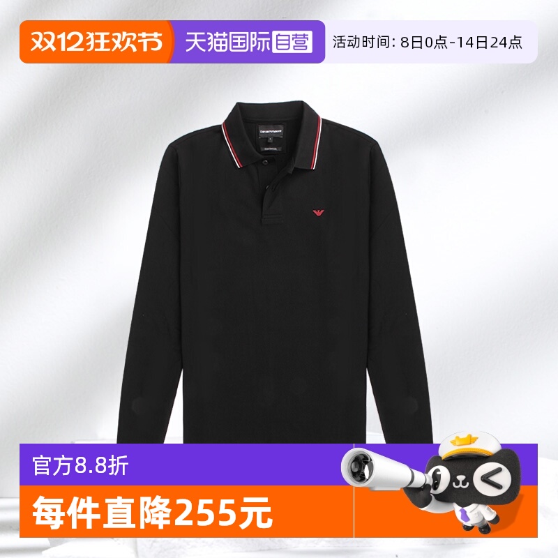 【自营】EMPORIO ARMANI男士长袖POLO8N1FB5 1JPTZ