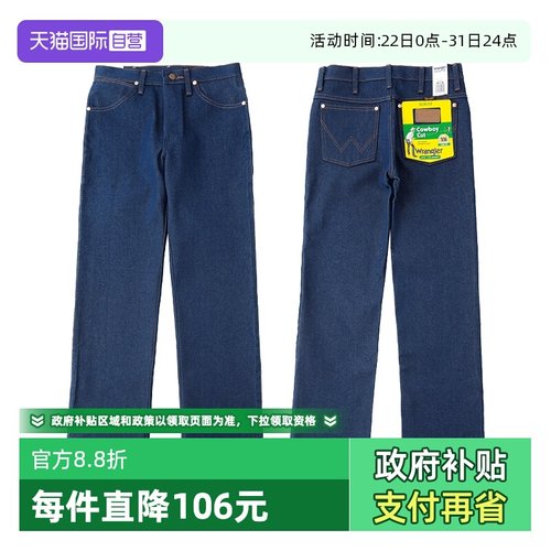 Wrangler威格男士修身牛仔裤936