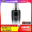 自营 Lancome 兰蔻二代小黑瓶面部精华肌底液