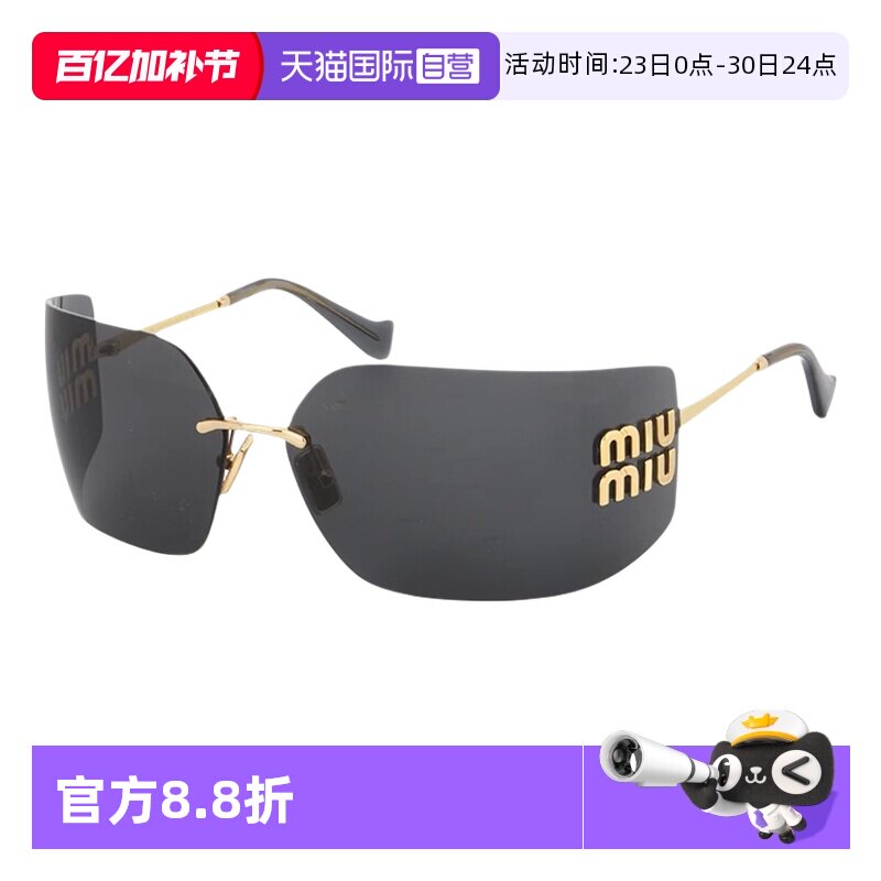 【自营】意大利MIUMIU缪缪明星同款不规则形无框太阳镜墨镜 54Y