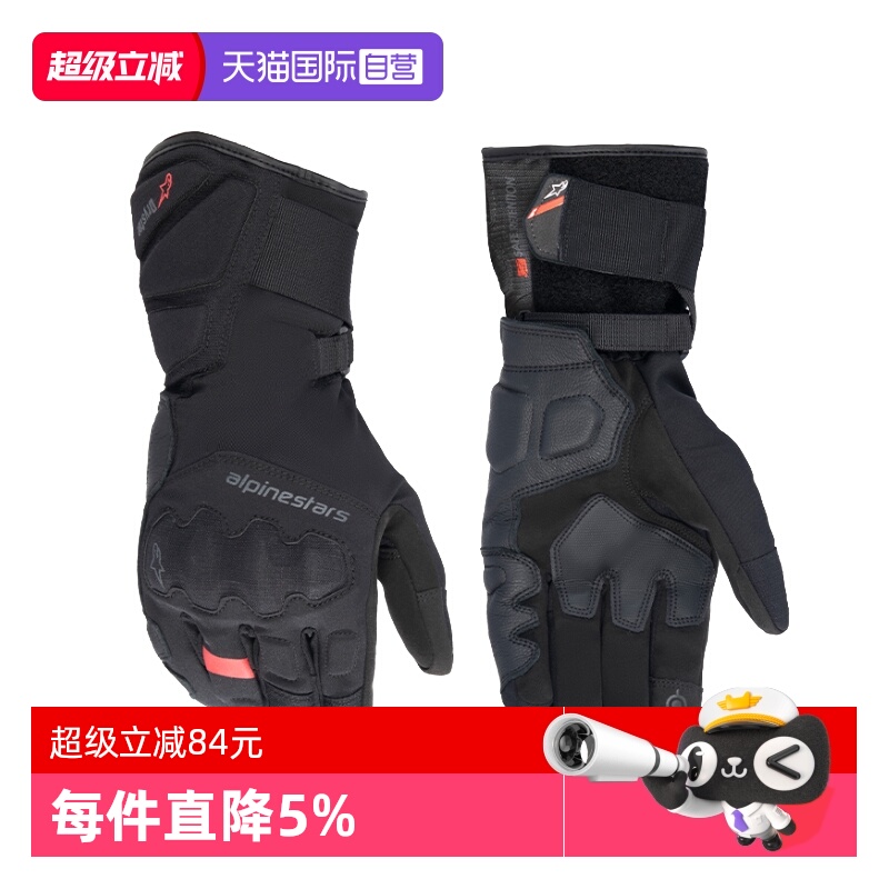新雪丽棉填充 drystar防水内里