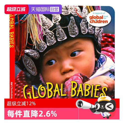 自营世界各地的宝宝英文原版