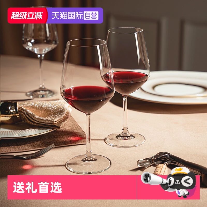 RCR水晶红酒杯葡萄酒杯