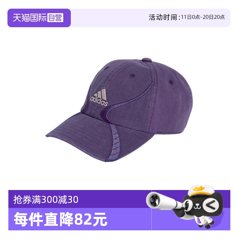 【自营】adidas阿迪达斯女子做旧水洗鸭舌帽遮阳棒球帽子KF3315