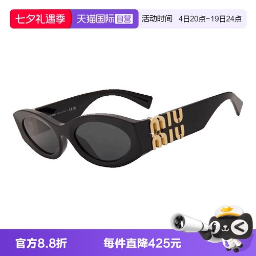 Miumiu缪缪太阳镜女猫眼