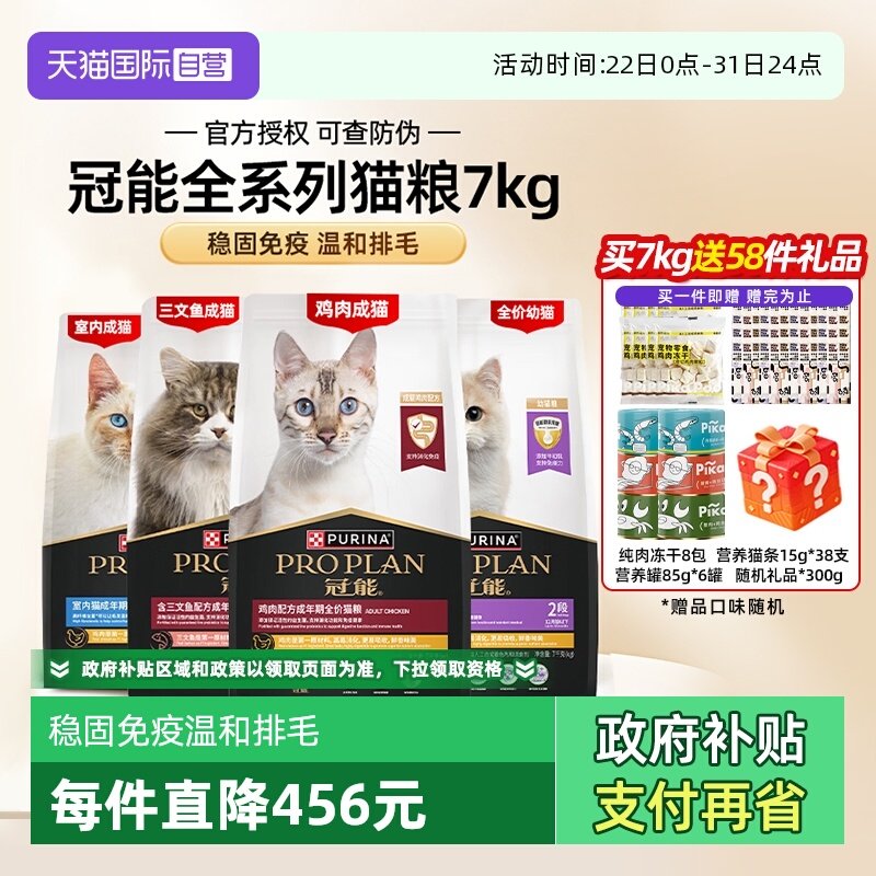 �������ڡ�����ȫ��è��2.5kg����������Ʒ��Ч����26.8 0kg ����Ӫ������è��7kgȫ��ȫ��������Ӣ�̲�żè�׳�è�䡾���ڡ� 131.72Ԫ(����������88VIP 95��)