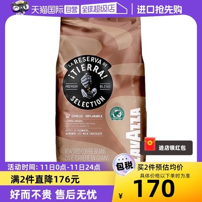 自营意大利进口拉瓦萨LAVAZZA