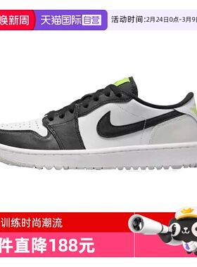 【自营】NIKE耐克男鞋AIR JORDAN 1运动训练篮球鞋DD9315-108休闲