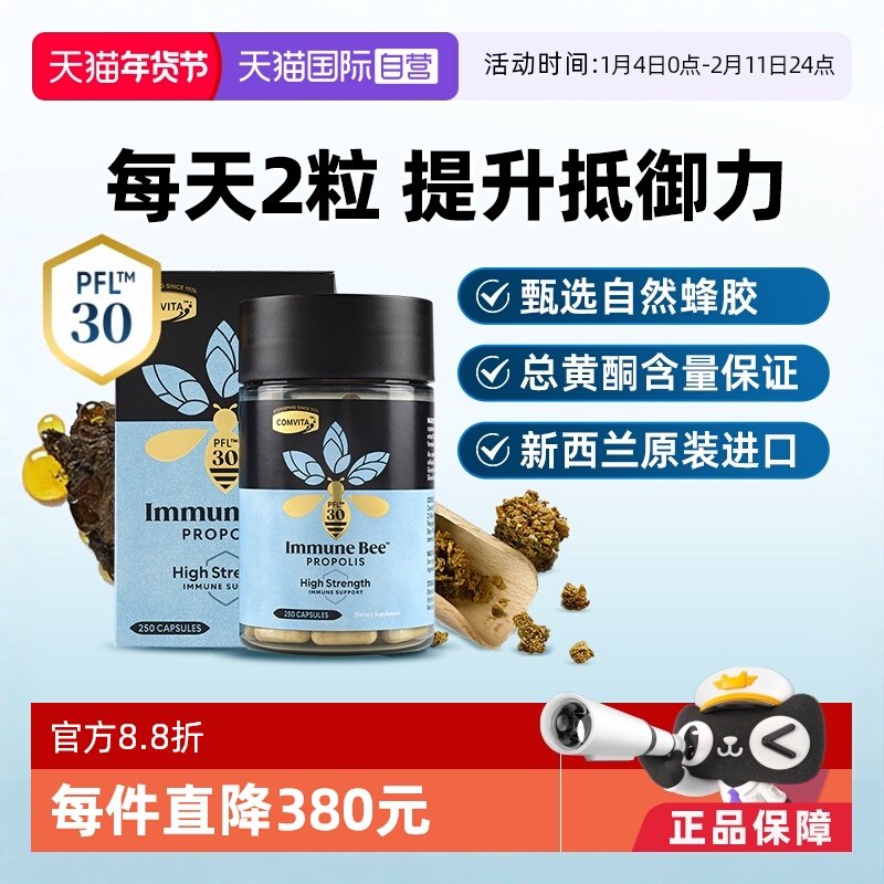 ����Ӫ����ά���佺PFL30����250��������Ʒ��Ũ�����ͪ��ǿ���� 455.16Ԫ(��88VIP 95��)