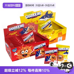 【自营】印尼进口啪啪通鲨鱼干脆面干吃面办公休闲零食336g整盒