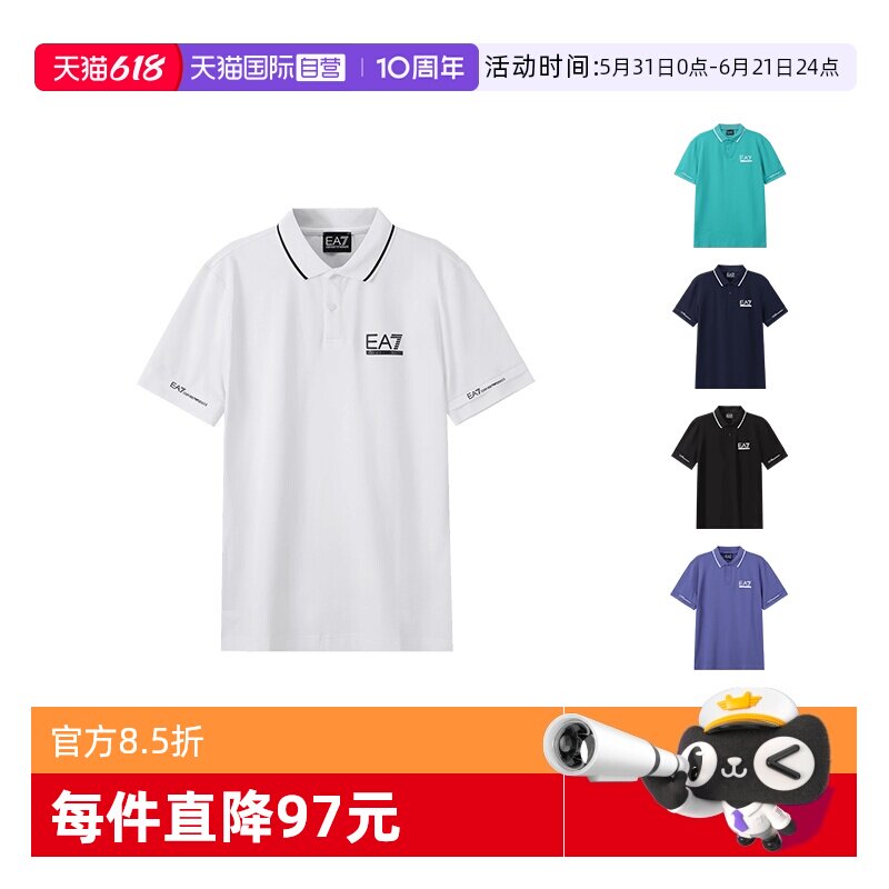 【自营】阿玛尼 EA7 男士棉质运动短袖POLO衫 3DPF19 PJ04Z