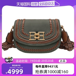 巴利女士B Bally Chain苔绿粒面牛皮编制工艺马鞍包正品 自营