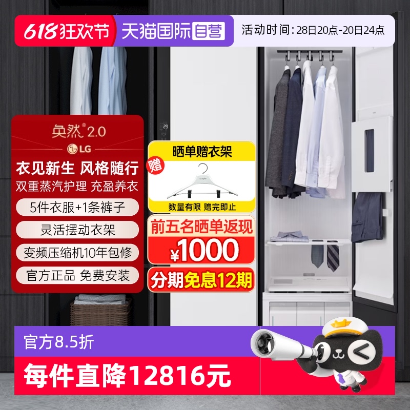 2024ƷSC5MSR40 5+1 Ͱ ӪLGﻤSC5MSR40ۼȻ2.0³