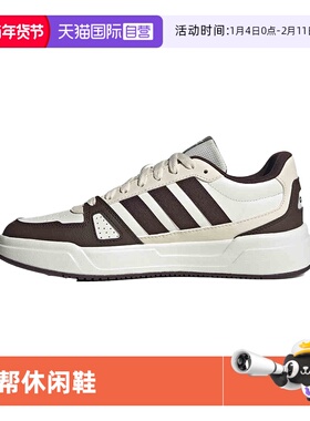 【自营】阿迪达斯/ADIDAS中性LITE BALLER休闲鞋商场