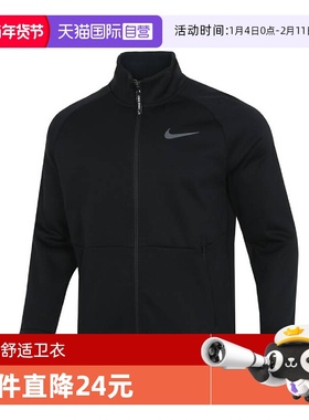 【自营】NIKE耐克男子THRMA SPHR LS FZ TOP针织外套DM5941-010
