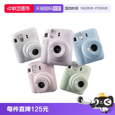 富士mini12拍立得海外版