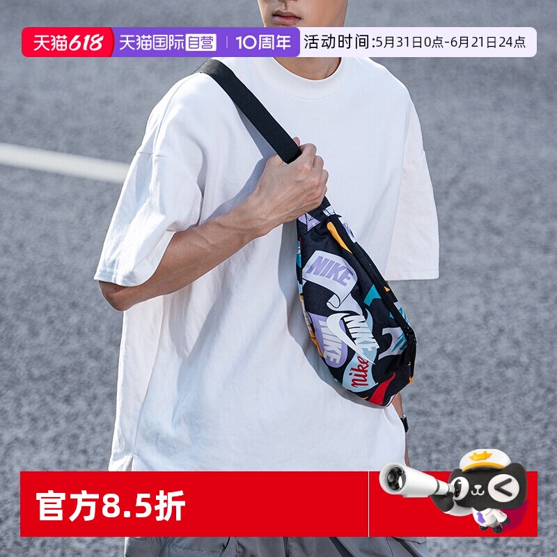 【自营】Nike耐克腰包男女包新款时尚便携休闲包骑行户外运动包