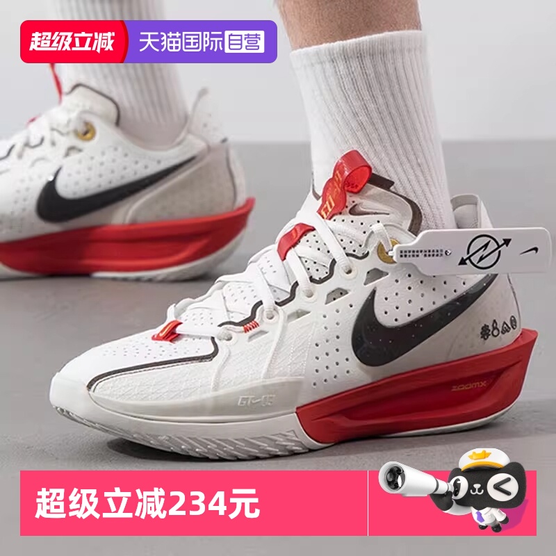 【自营】耐克男鞋G.T.CUT3EP实战篮球鞋专业训练运动鞋HV5977-102