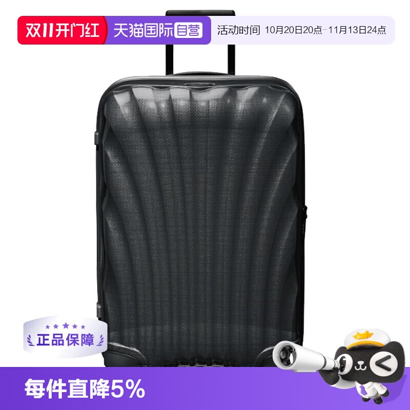 【自营】Samsonite/新秀丽C-Lite贝壳箱拉杆箱旅行箱行李箱登机箱