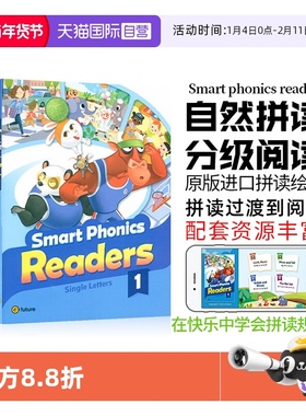 【自营】原版进口少儿英语自然拼读教材绘本Smart Phonics readers1-5级别小学26个字母发音A-Z短期学习辅助教材见词能读听音能写