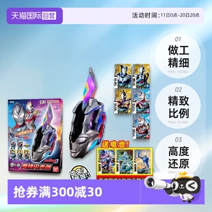 卡发光玩具闪光剑中文 万代德凯奥特曼双重剑变身器次元 自营