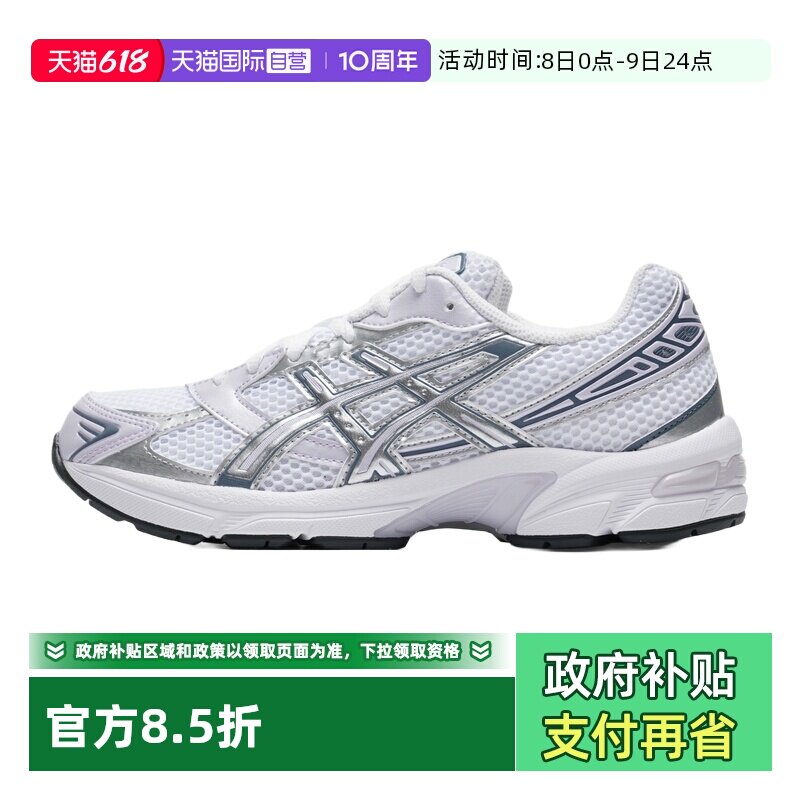 【自营】Asics亚瑟士休闲鞋男女鞋GEL-1130时尚透气跑步鞋运动鞋