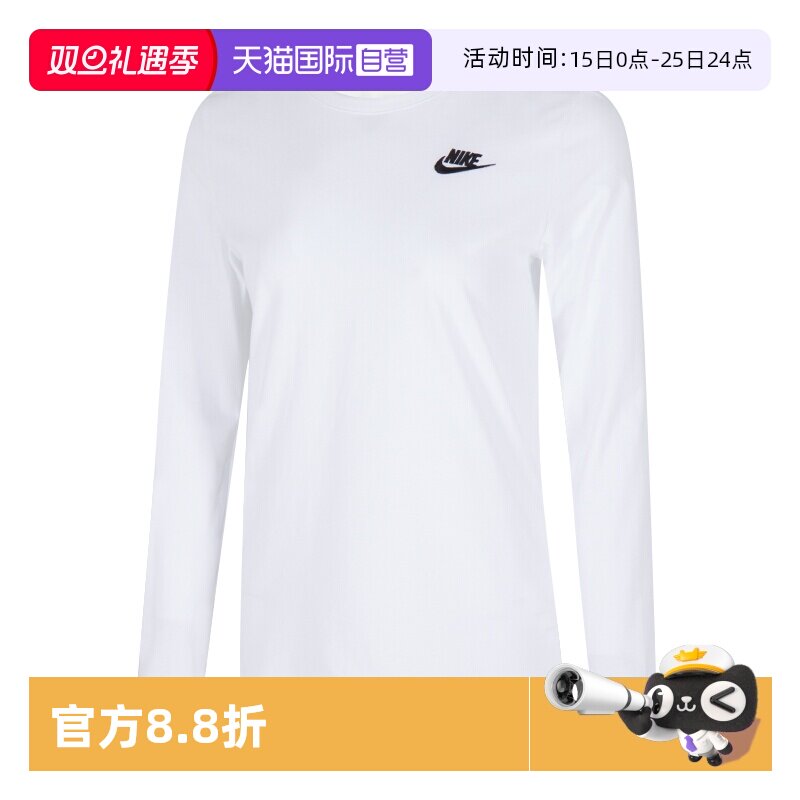 【自营】Nike耐克T恤女装新款轻薄透气休闲上衣长袖舒适运动服