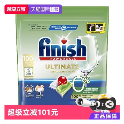 Finish亮碟洗碗块0添加