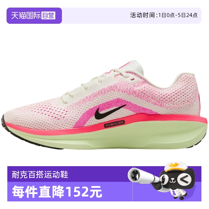 【自营】NIKE耐克男鞋休闲时尚舒适透气运动鞋跑步鞋HV3141-100