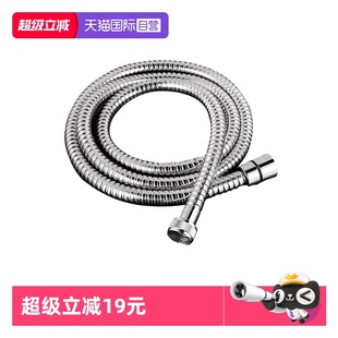 科勒花洒软管1.5M龙头座便器配件不锈钢防爆进水管12067 自营