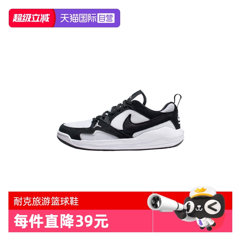 【自营】NIKE耐克男童JORDAN CMFT ERA (GS)运动篮球鞋HQ0506-001
